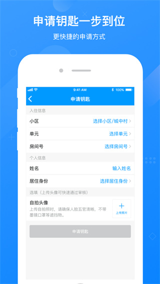 小石回家app0