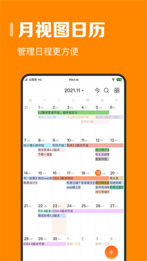 指尖时光0