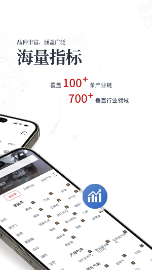 百川盈孚2