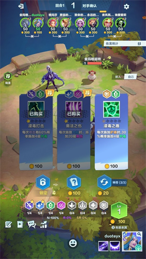 口袋斗蛐蛐游戏2