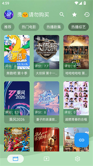 流年影视最新版1