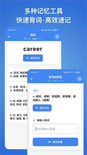 我的生词本0