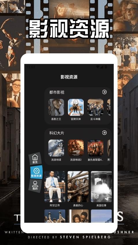 青豆视频免费版3