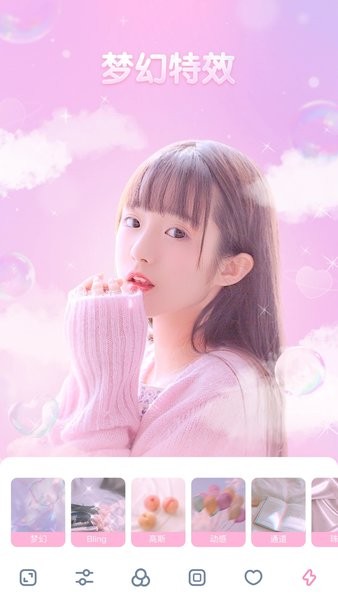 GirlsCam少女滤镜相机0