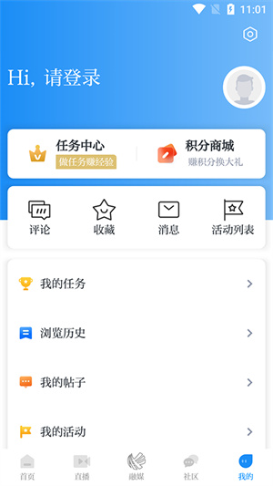 笛扬新闻1