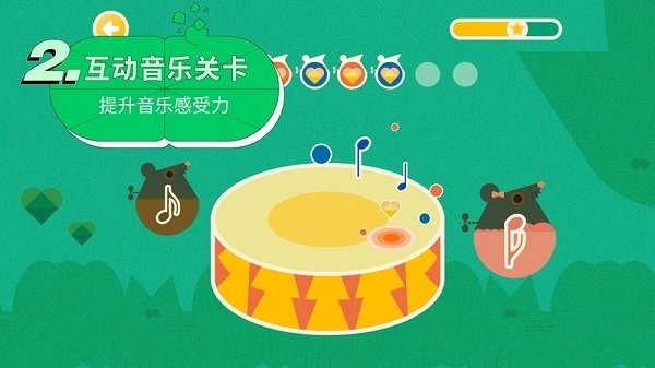 迷鹿音乐钢琴古筝app2