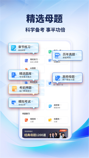 导考云课堂1