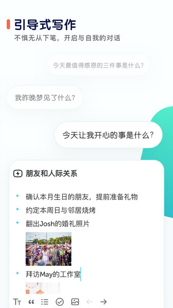 格志日记2经典版3