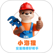 小海狸维修手机版APP
