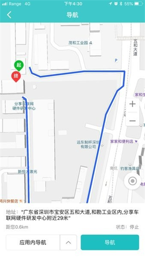 纽曼卫士官方最新版2