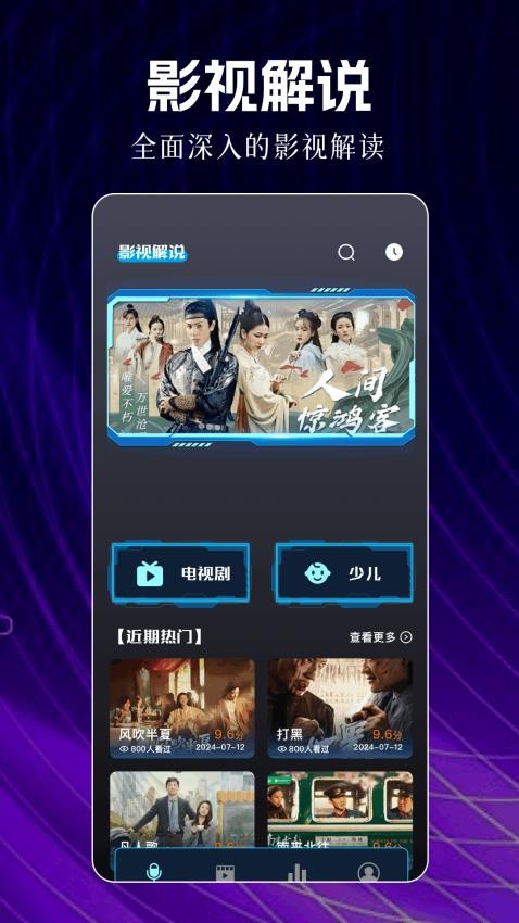 韩剧影评官方版3