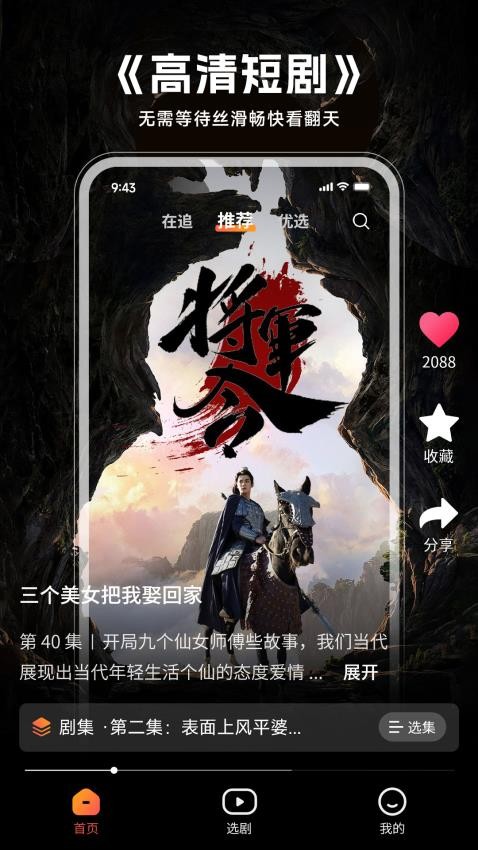 午龙官网版2