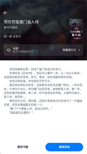 极简阅读1