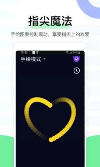 魅动音乐播放器0
