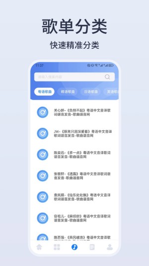 卡音1