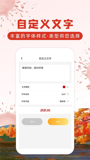 涂鸦画图软件手机版0