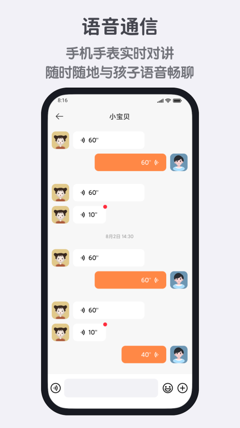 小寻app官方免费版2