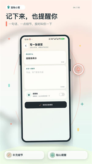 摸鱼角落桌宠1