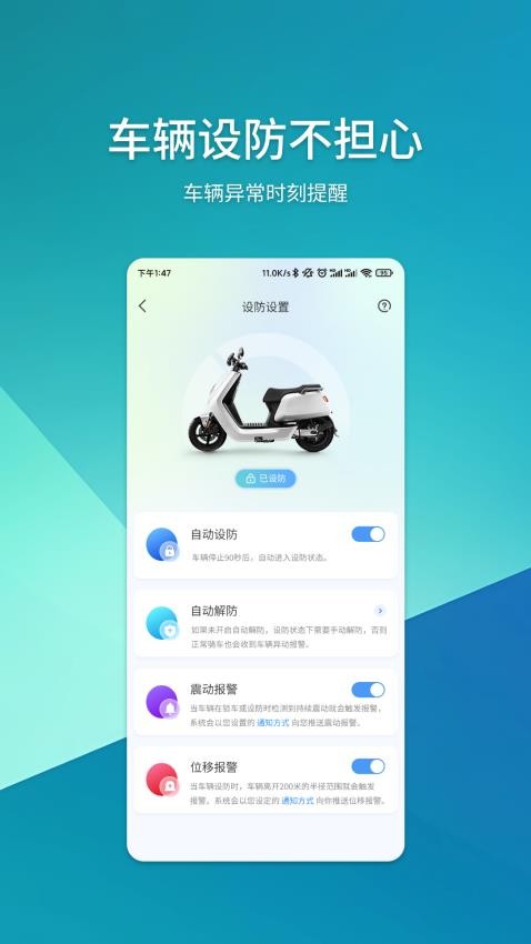域行商家端官网版0