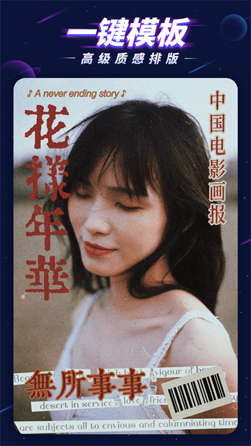 p图大师专业版3