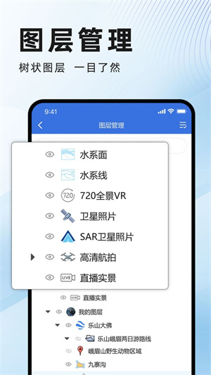 水经微图1
