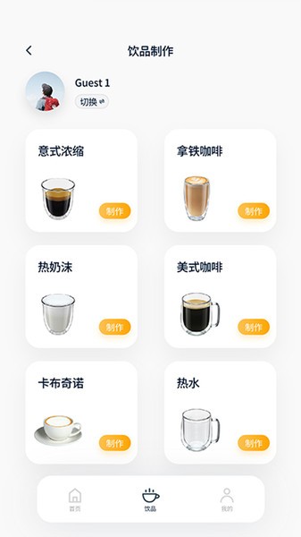 咖博士咖啡机官方app0