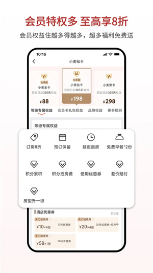 心里美app最新版2