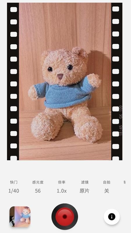 光控相机最新版2