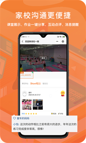 易知鸟3
