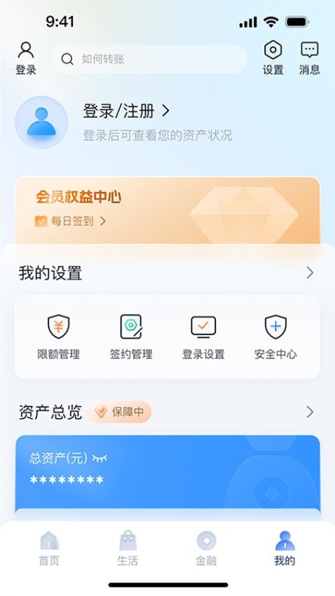湖北农信官网版0