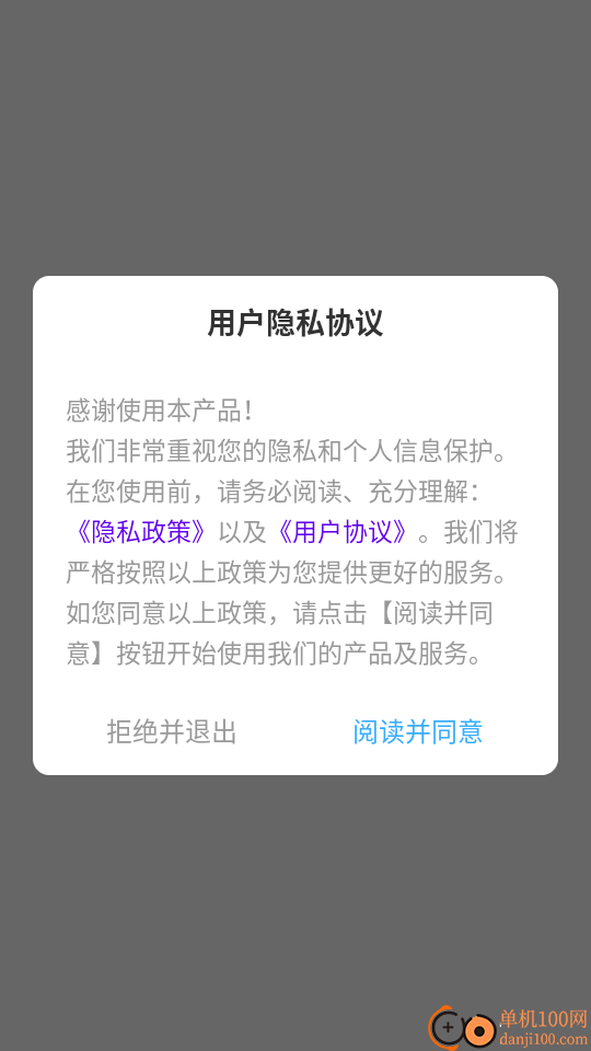 听歌猜歌名app