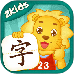 2Kids学汉字官方版