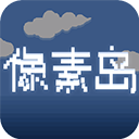 像素岛