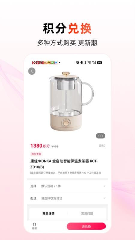 买呗最新版0