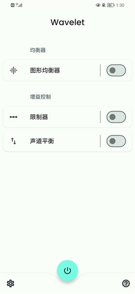 wavelet中文版下载