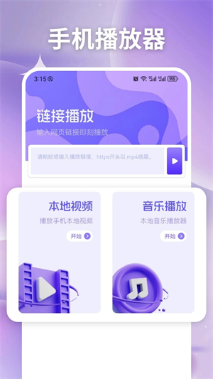 易看pro免费版2