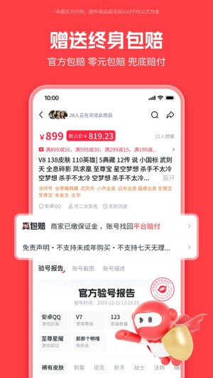 买号吧2