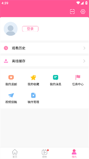 韩剧盒子最新版0