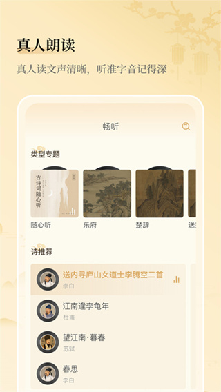 古文岛app0