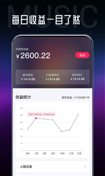 海葵分贝app下载