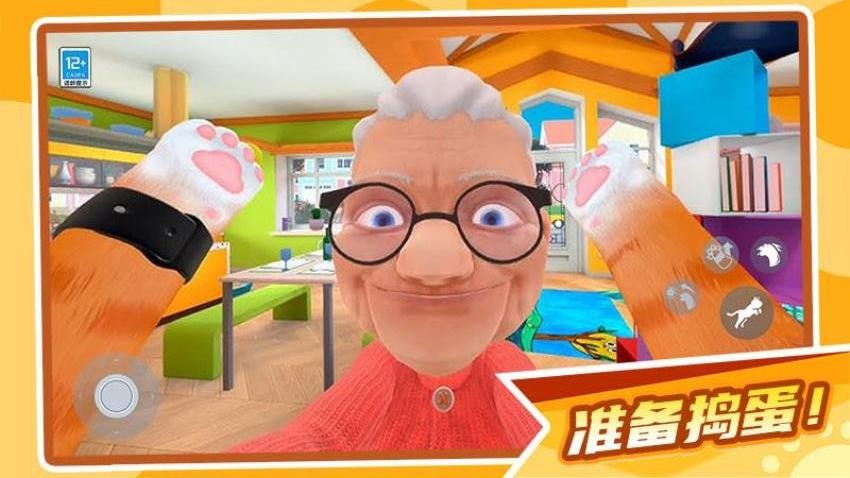 肥猫大暴走游戏0
