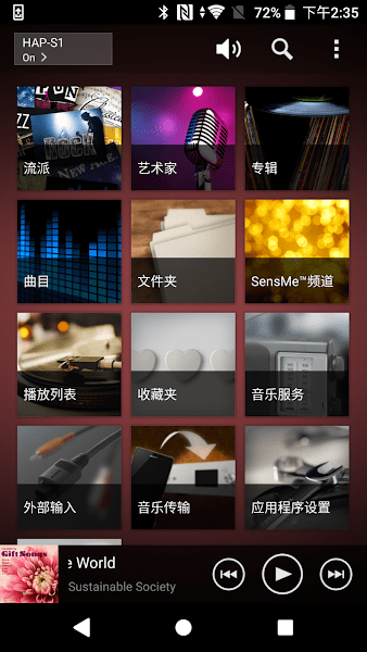 Sony HDD Audio Remote hddaudioremote最新版