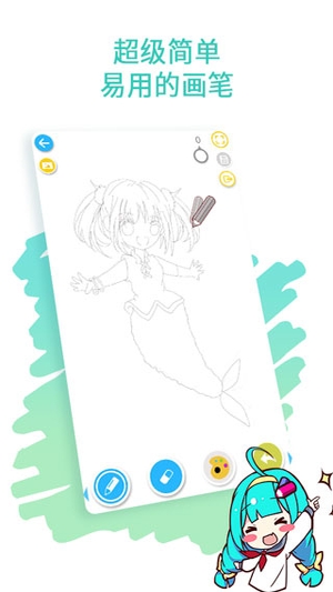 角虫绘图2