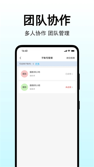 图秀主页app手机版1