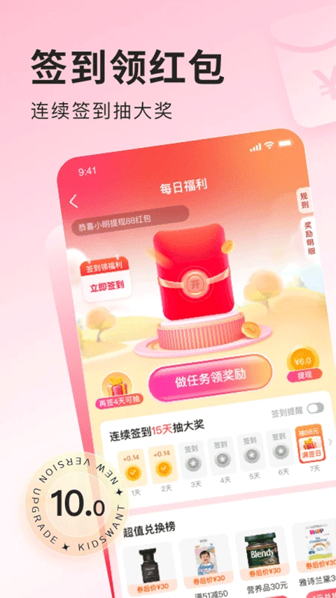 乐友商城1