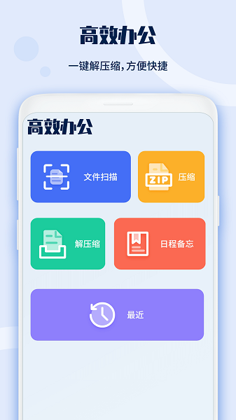 投影仪遥控器专家app0