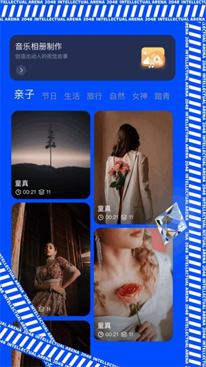 火花影音大师最新版3