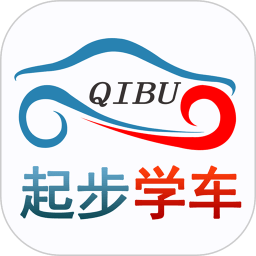 起步学车网手机版