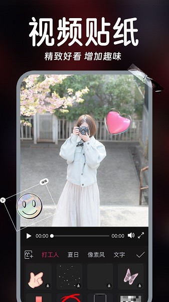 视频实时美颜宝软件0
