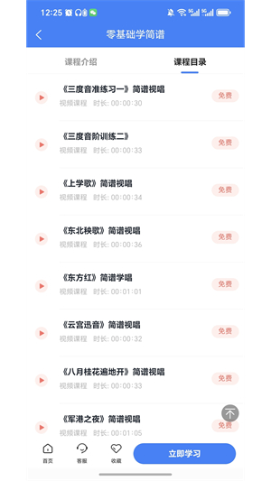声海音悦3